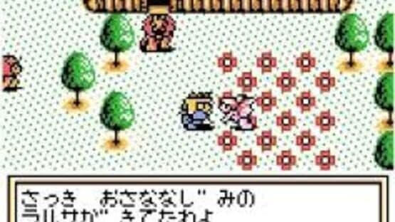 Megami Tensei Gaiden: Last Bible II — screenshot 3