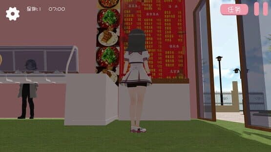 Sakura School Love — screenshot 2