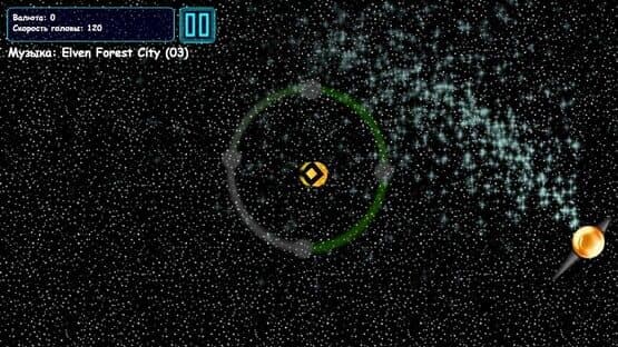 Stellario — screenshot 1