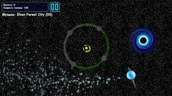 Stellario — screenshot 2