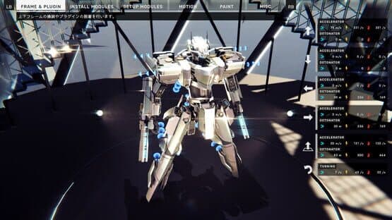 Break Arts III — screenshot 4