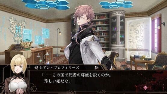 Virche Evermore: EpiC:Lycoris — screenshot 1