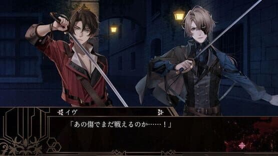 Virche Evermore: EpiC:Lycoris — screenshot 2