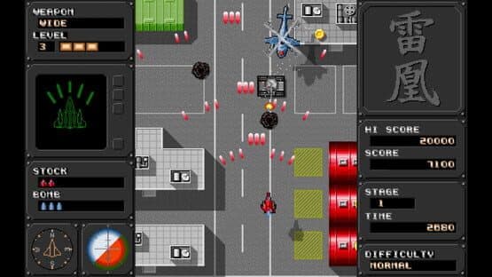 Raioh — screenshot 1