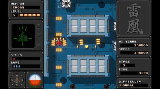 Raioh — screenshot 4
