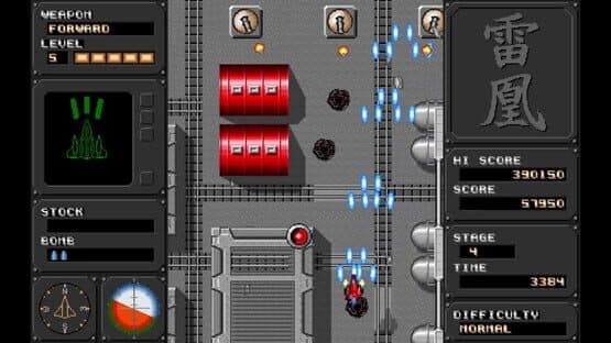 Raioh — screenshot 5