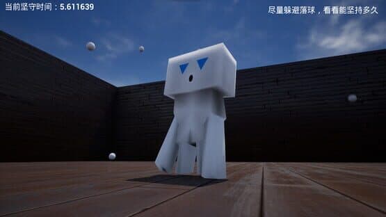 DropingBalls — screenshot 1
