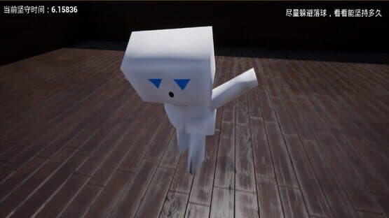 DropingBalls — screenshot 3