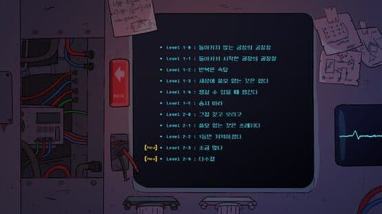 Code, Solve, Revolt! — screenshot 2