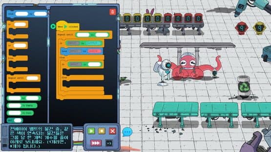 Code, Solve, Revolt! — screenshot 3