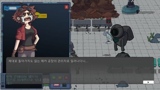 Code, Solve, Revolt! — screenshot 4