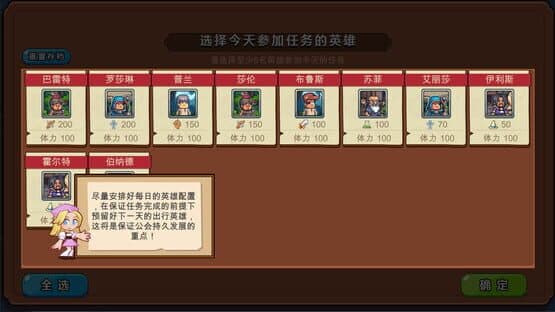 Adventure Story — screenshot 1