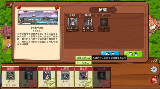 Adventure Story — screenshot 3