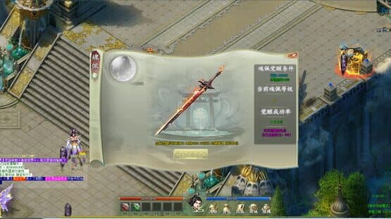 Fairy Land — screenshot 5