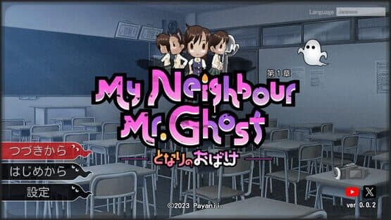My Neighbour Mr.Ghost — screenshot 1
