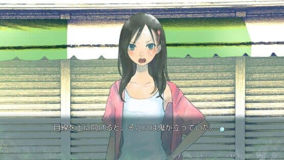 Sagashimono ha, Natsu desuka. — screenshot 2