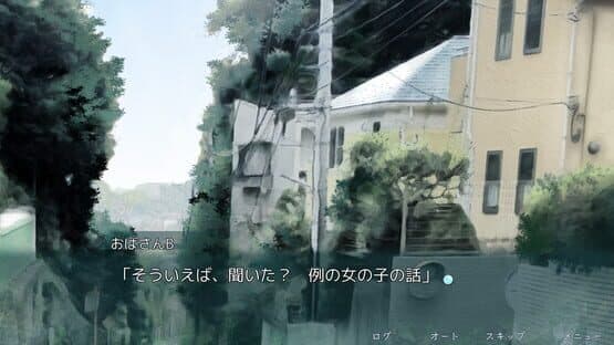 Sagashimono ha, Natsu desuka. — screenshot 4