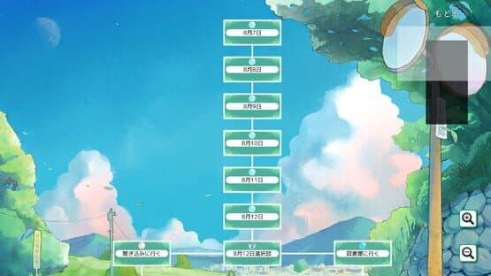Sagashimono ha, Natsu desuka. — screenshot 6