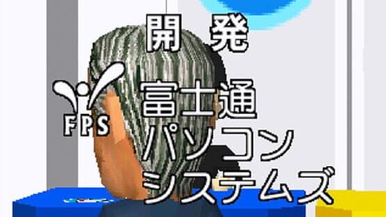 100 Man-Yen Quiz Hunter — screenshot 6