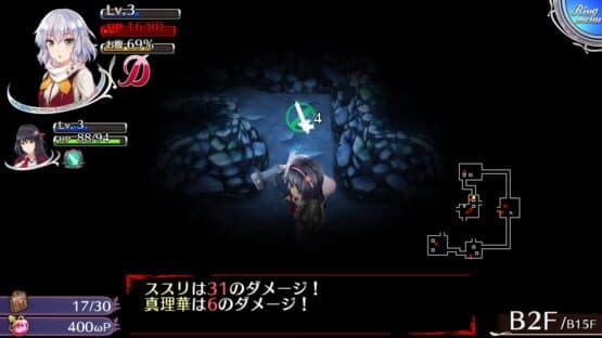 Omega Labyrinth Z — screenshot 2