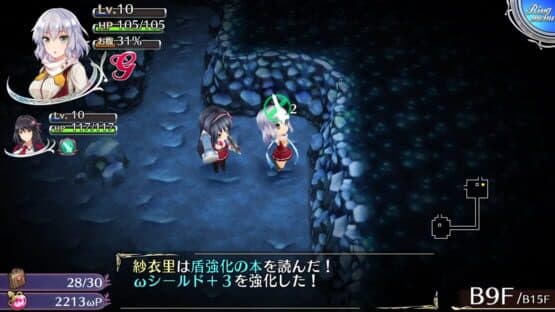 Omega Labyrinth Z — screenshot 3