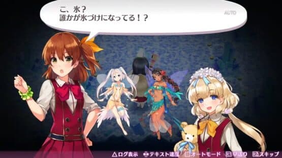 Omega Labyrinth Z: Limited Edition — screenshot 1