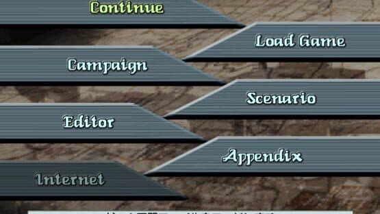 Advanced Daisenryaku 2001 — screenshot 7