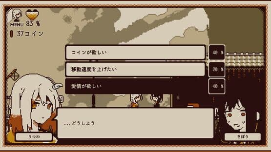 Refind Self: The Personality Test Game — screenshot 4