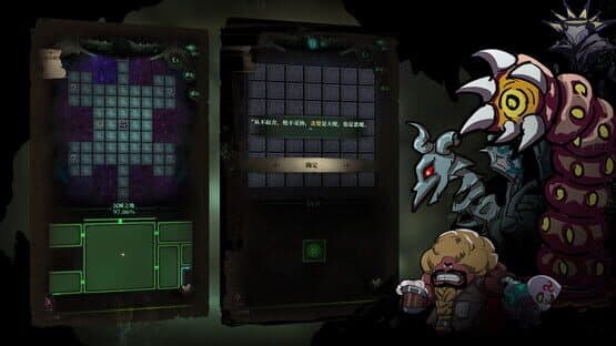 Guilty: Ashlar — screenshot 3