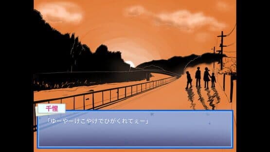 Ten no Yukururu — screenshot 3