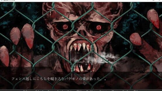 Horrific Xanatorium — screenshot 6