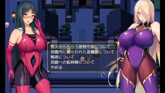 Demon Slayer Shion — screenshot 3