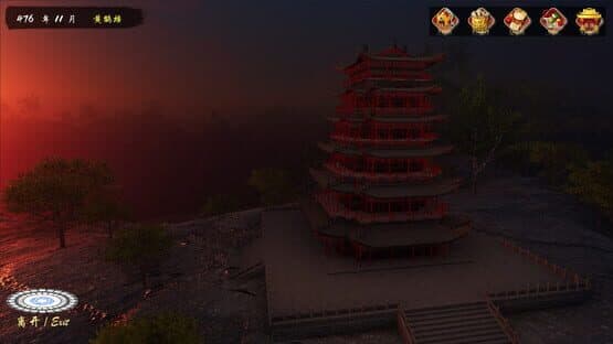 Fly With The Yellow Crane — screenshot 4