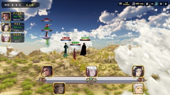 Fly With The Yellow Crane — screenshot 5