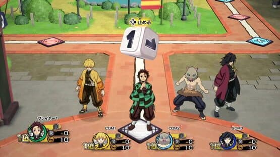 Demon Slayer: Kimetsu no Yaiba - Sweep the Board! — screenshot 2