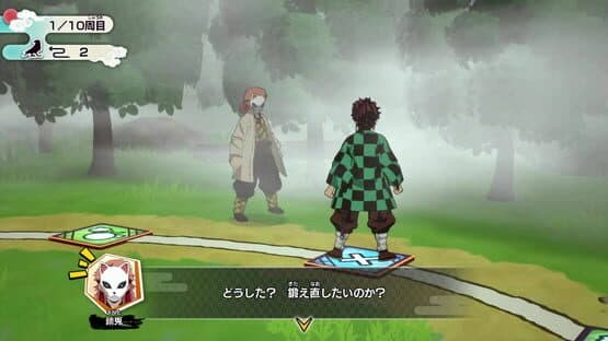 Demon Slayer: Kimetsu no Yaiba - Sweep the Board! — screenshot 4