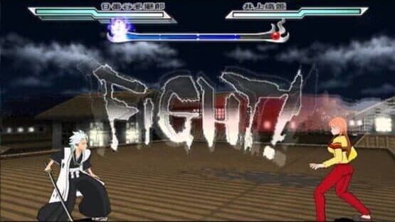 Bleach: Heat the Soul 2 — screenshot 1