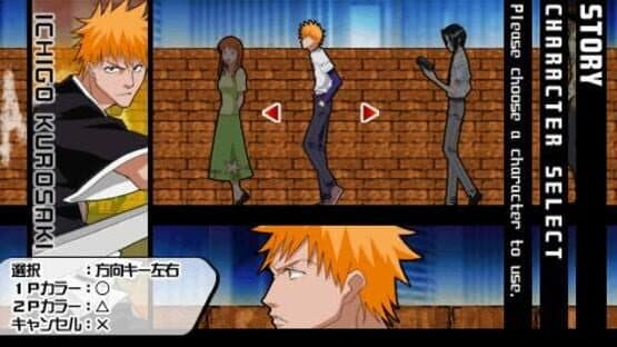 Bleach Heat the Soul — screenshot 3