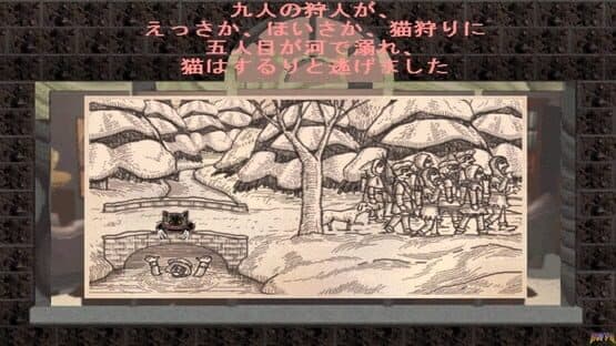 Cat the Ripper: 13-ninme no Tanteishi — screenshot 1