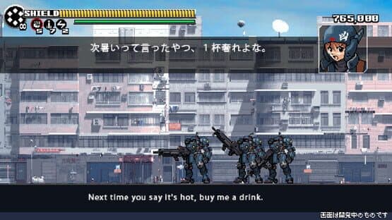 The Scramble Vice — screenshot 1