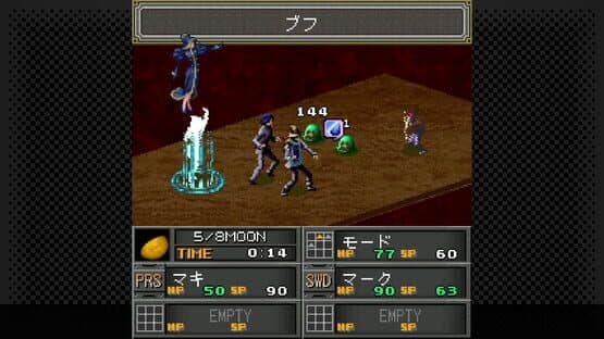G-Mode Archives+: Megami Ibunroku Persona - Iku no Tou-hen — screenshot 2