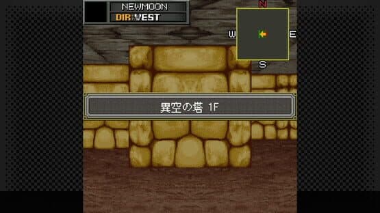 G-Mode Archives+: Megami Ibunroku Persona - Iku no Tou-hen — screenshot 4