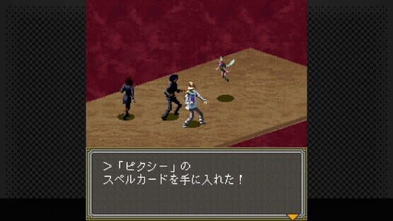 G-Mode Archives+: Megami Ibunroku Persona - Iku no Tou-hen — screenshot 5