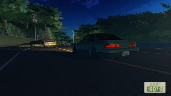 Keikaku — screenshot 8