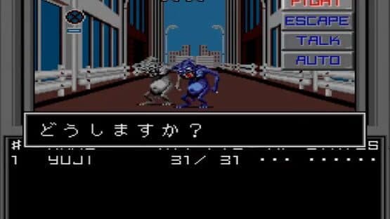 Shin Megami Tensei — screenshot 1