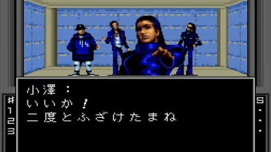 Shin Megami Tensei — screenshot 2