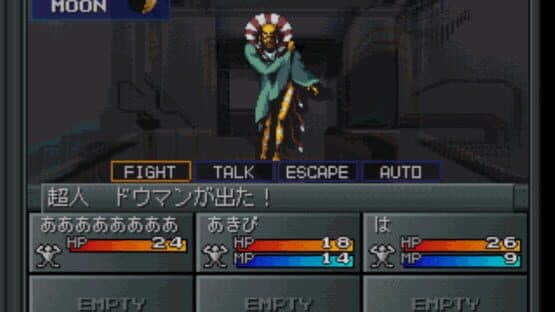 Shin Megami Tensei — screenshot 2