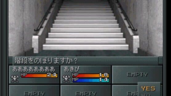 Shin Megami Tensei — screenshot 3