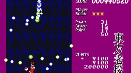 Touhou Rououmu — screenshot 2