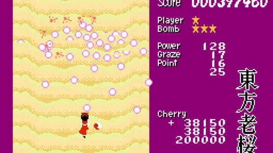 Touhou Rououmu — screenshot 3